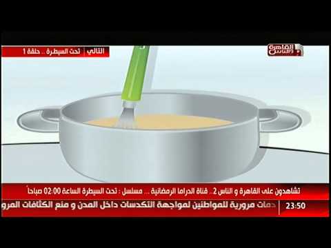 بالفيديو طريقة تحضير البشاميل بطريقة فكاهية