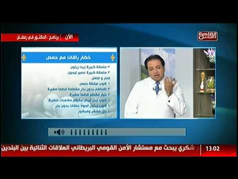بالفيديو فتة بصلصلة الطماطم تعتمد فوائد الجزر