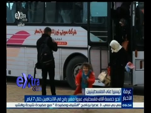 عبور خمسة آلاف فلسطيني إلى الأراضي المصرية