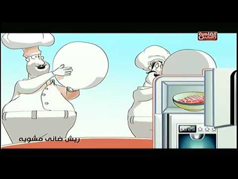 بالفيديو طريقة عمل الريش الضاني