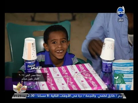 حملة مصر الخير تنطلق في محافظات الجمهوريَّة
