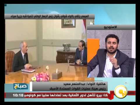 بالفيديو الرئيس السيسي يلتقي برئيس الجهاز الوطني لتنمية سيناء