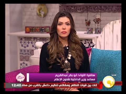 فيديو الداخلية توزع كراسي متحركة لكبار السن وذوي الاحتياجات