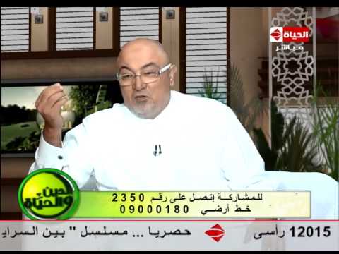 تعرف على كيف يكون الدعاء إلى الله مع الشيخ خالد الجندي