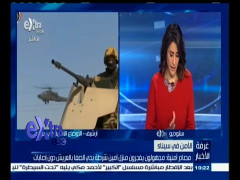 شاهد مجهولون يفجرون منزل أمين شرطة في العريش