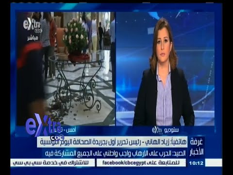 بالفيديو الصيد يؤكد أنّ الحرب على التطرف واجب وطني