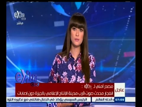 شاهد انفجار محدث صوت قرب مدينة الإنتاج الإعلامي