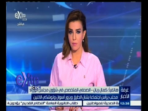 بالفيديو رئيس الوزراء يترأس اجتماعًا بشأن متابعة الطرق الجديدة