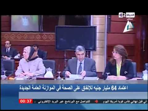 بالفيديو محلب يوافق على زيادة موازنة العلاج بالمجان في القلب