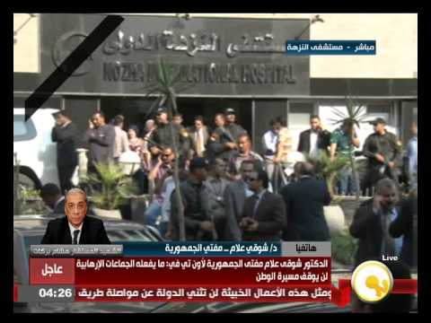 شاهد مفتي الجمهورية يؤكد تكاتف المصريين ضد التطرف