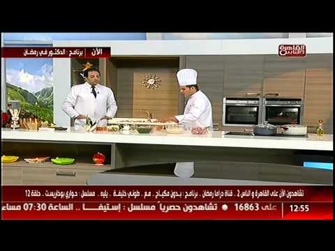 بالفيديو طريقة عمل طاجن أرانب بالأعشاب