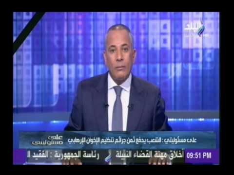 شاهد موسى يطالب السيسي بالقصاص من الإخوان