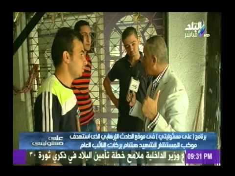 شاهد مطالب المواطنين المتضررين من الهجوم