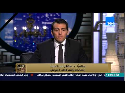 شاهد الطب الشرعي يكشف سبب وفاة النائب العام