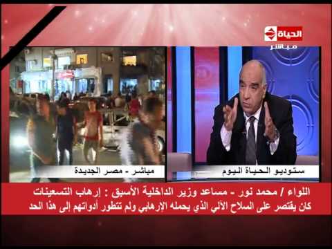 شاهد نور الدين يستعرض مراحل تطور التطرف في مصر