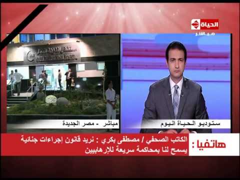 بالفيديو بكري يدعو لشد عزم المصريين