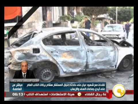 بالفيديو شهود عيان على حادث اغتيال النائب العام