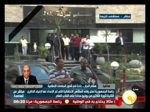 شاهد النجار يعتبر اغتيال بركات استهدافًا لمؤسسات الدولة