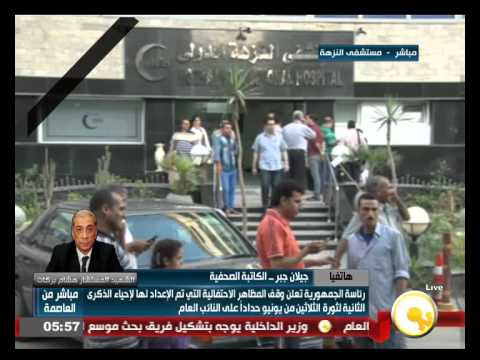 شاهد جيلان جبر تؤكد أن الإخوان يحتفلون بالاغتيال
