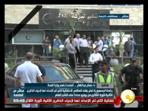 شاهد نزيف داخلي بالبطن أدى لوفاة النائب العام