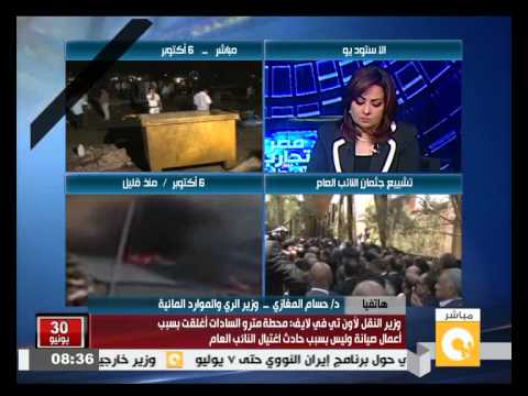بالفيديو وزير الري يأسف لفقدان مصر قامة قضائية كبيرة