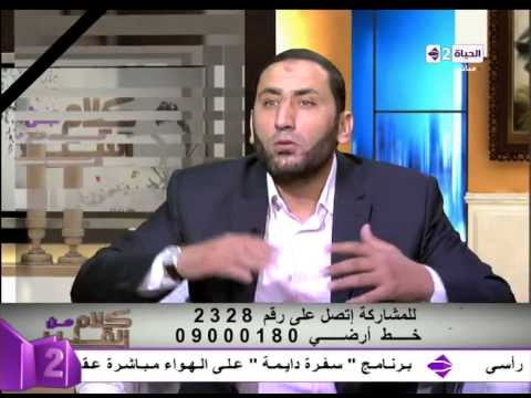 شاهد الشيخ أحمد صبري يشرح معنى الخرس الزوجي