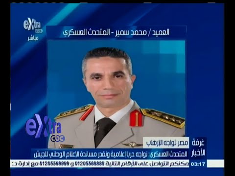 شاهد المتحدث العسكري يكشف عن حرب ضد الجيش
