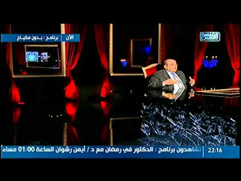 شاهد مصطفى الفقي يعتبر أن حماس فتحت السجون