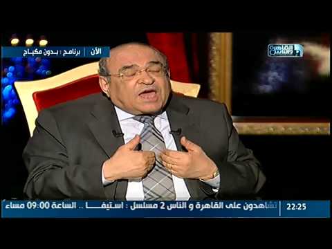 شاهد الفقي يصف عصام العريان بـ حبيب عمري