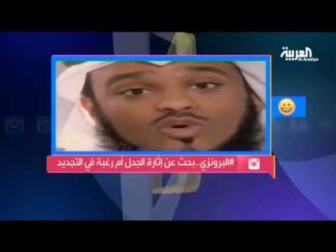 شاهد البرونزي رغبة في التجديد أم بحث عن الإثارة