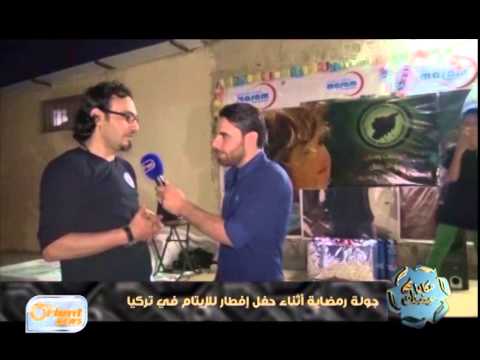 شاهد جولة رمضانية أثناء حفل إفطار للأيتام في تركيا