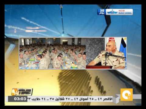 وزير الدفاع يؤكد أنّ الجيش سيظل الحصن المنيع لأمن مصر