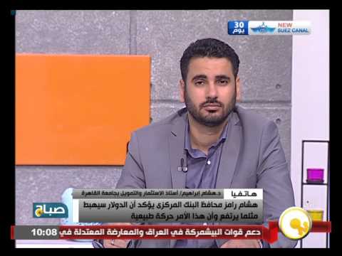 شاهد إجمالي الدين العام يبلغ 2016 تريليون جنيه