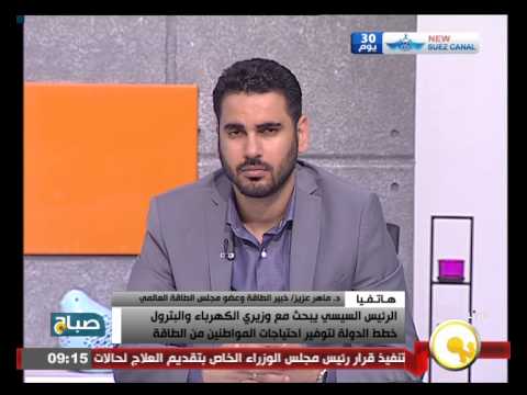 شاهد الرئيس السيسي يبحث خطط الدولة لتوفير الطاقة