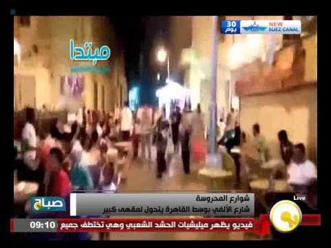 شاهد شارع الألفي في وسط القاهرة يتحول إلى مقهى كبير