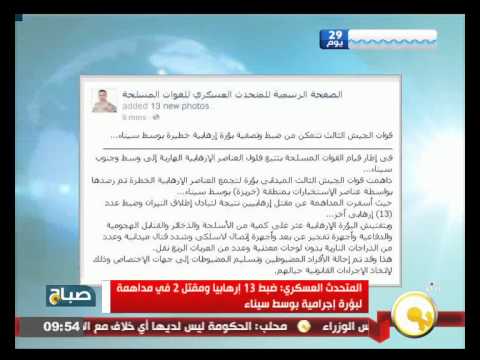 بالفيديو توقيف 13 متطرفًا ومقتل 2 في مداهمة لبؤرة إجرامية