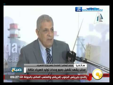 بالفيديو محلب يشهد تشغيل جميع وحدات توليد كهرباء عتاقة