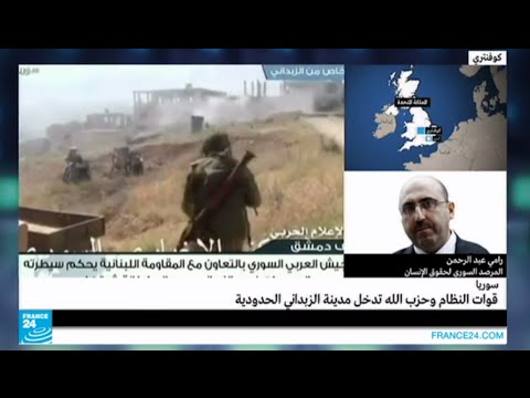 بالفيديو قوات الحكومة وحزب الله يدخلون الزبداني الحدودية