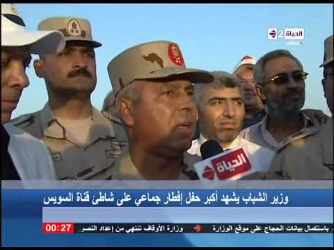 بالفيديو وزير الشباب ينظم حفل إفطار على شاطىء القناة الجديدة