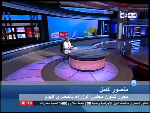 الحكومة تناقش ملاحظات الصحافيين على قانون التطرف