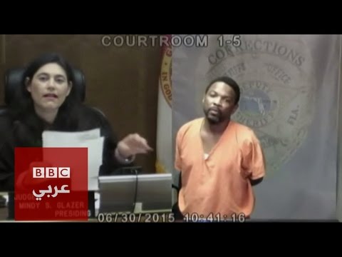 بالفيديو قاضية أميركية تتعرف على المتهم في موقف صادم