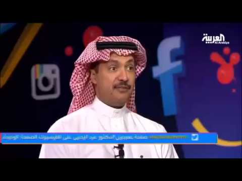 شاهدعيد اليحيىيؤكد أن خروجه من تويتر لإنشغاله