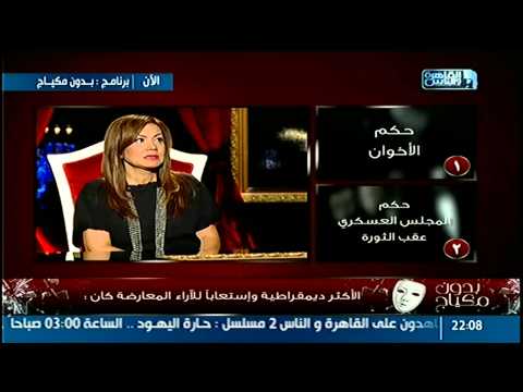 شاهدبثينة كاملتؤكد على تلقيها تهديدات بالإعدام