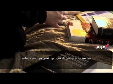 بالفيديو محاولة تجنيد داعش لفتاة أميركية عبر سكايب
