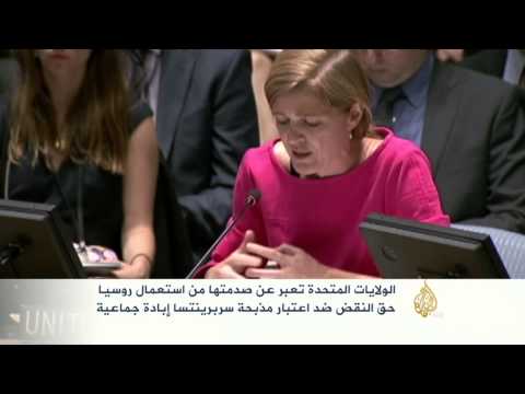 شاهد روسيا ترفض وصف مذبحة