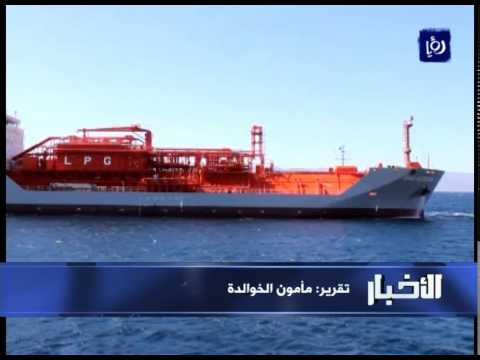 شاهد إنشاء منظومة جديدة وطموحة من موانئ الطاقة