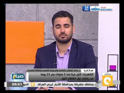 شاهد الكهرباء تعلن مرور 23 يومًا دون انقطاع التيار