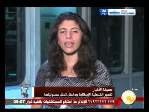 شاهد قراءة في أبرز عناوين الصحف المصرية