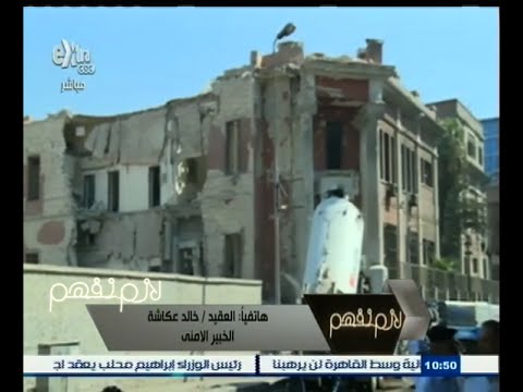 شاهد عكاشة يطالب بتطوير العنصر التكنولوجي في الشرطة