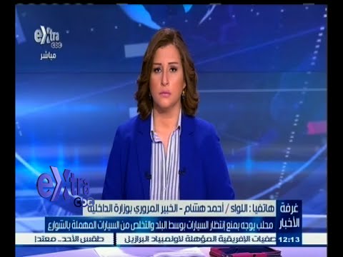 شاهد محلب يوجه بمنع انتظار السيارات في منطقة وسط البلد